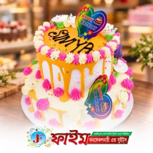 অরেঞ্জ ড্রিপ ও ফ্লোরাল টু-টিয়ার কাস্টমাইজড কেক ৩.৫ পাউন্ড