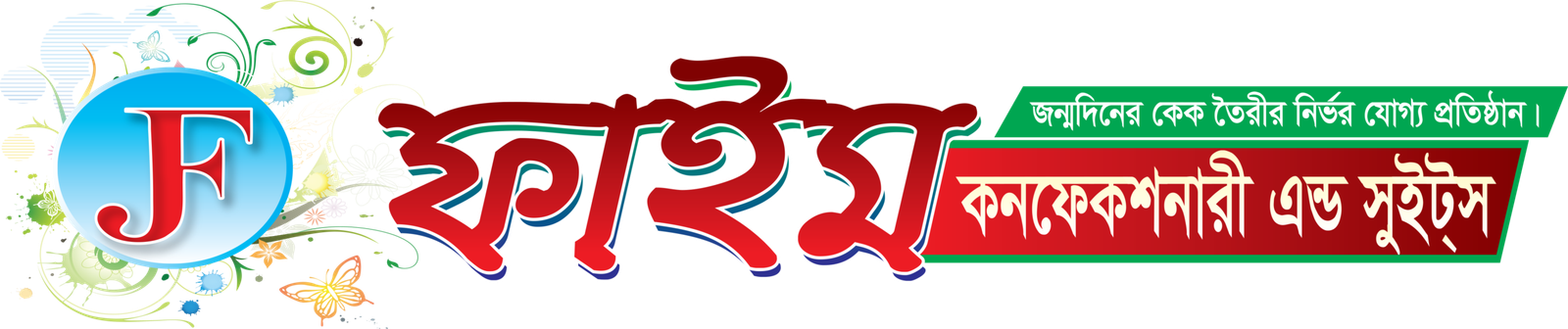 Faeem Confectionery & Sweets